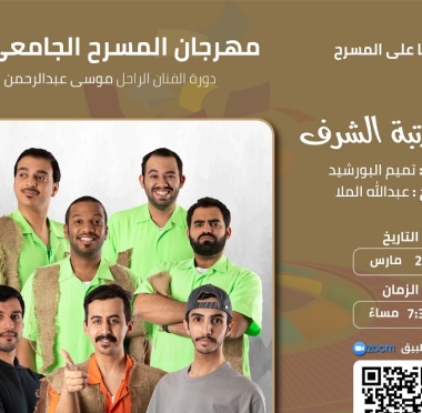 lusailnews