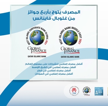 lusailnews