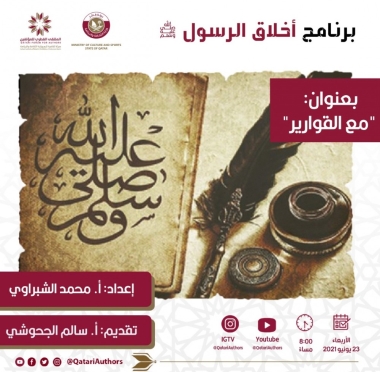 lusailnews