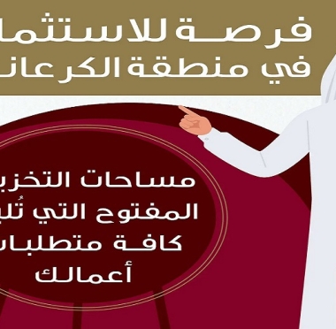 lusailnews