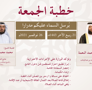 lusailnews