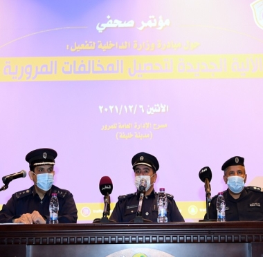 lusailnews
