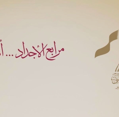 lusailnews