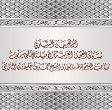 lusailnews