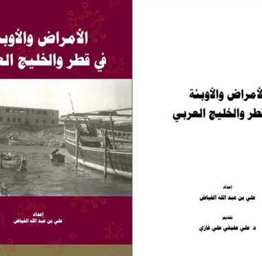 lusailnews