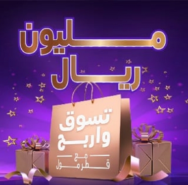 lusailnews