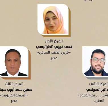 lusailnews