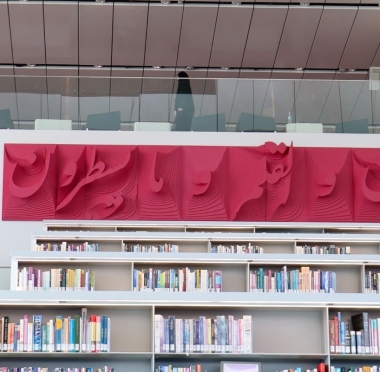 lusailnews