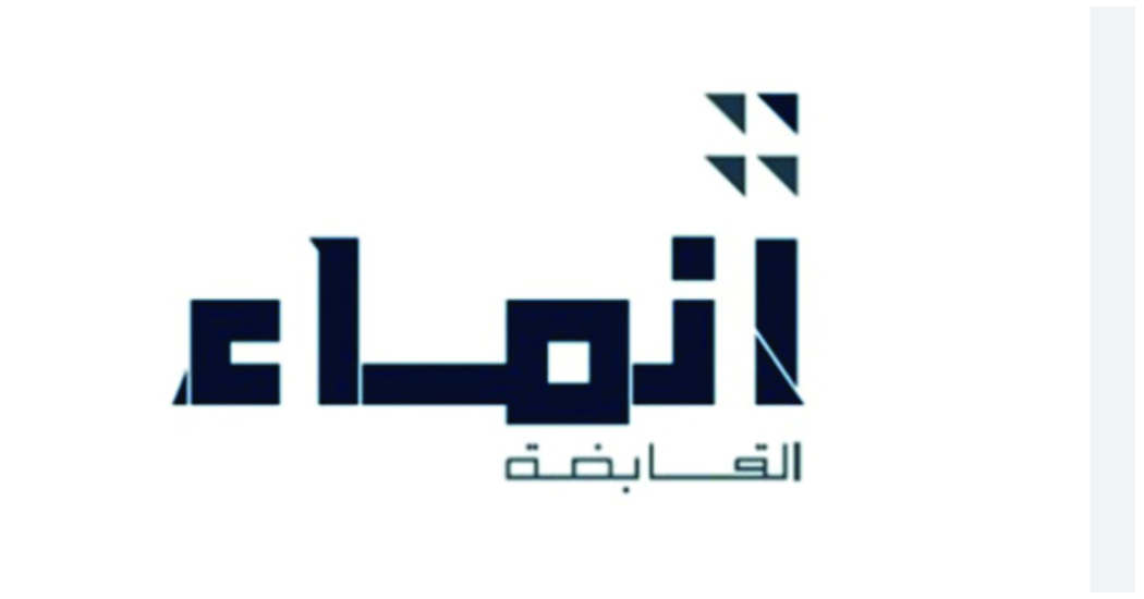 Lusail