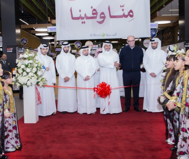 lusail