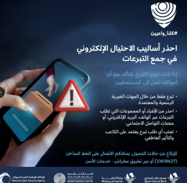 lusailnews
