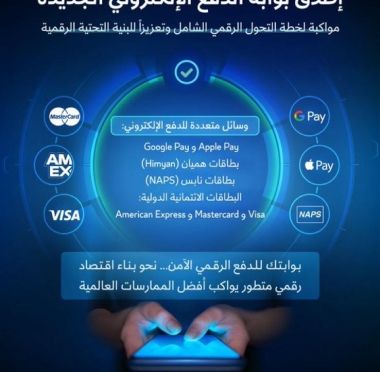 lusailnews