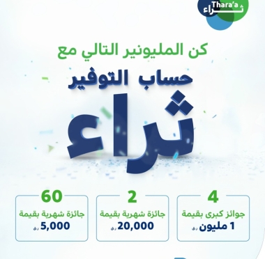 lusailnews
