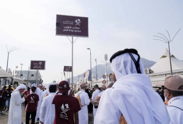 Lusail