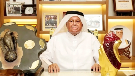 Lusail