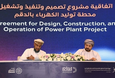 Lusail