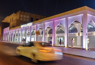 Lusail