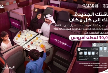 Lusail