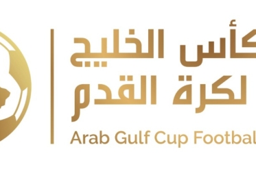 Lusail