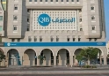 لوسيل