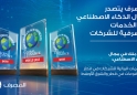 لوسيل