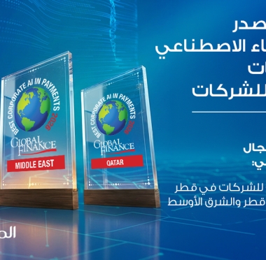 lusailnews