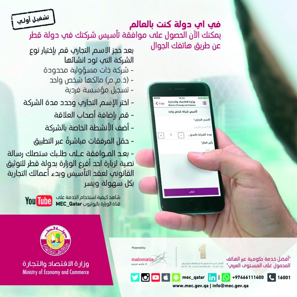لوسيل
