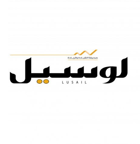 لوسيل