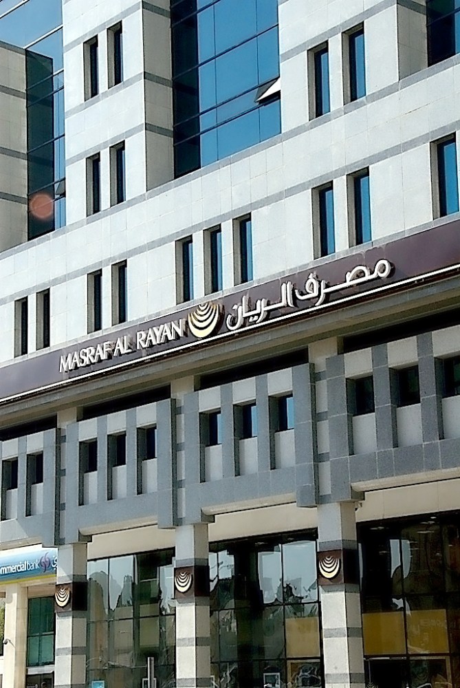 لوسيل