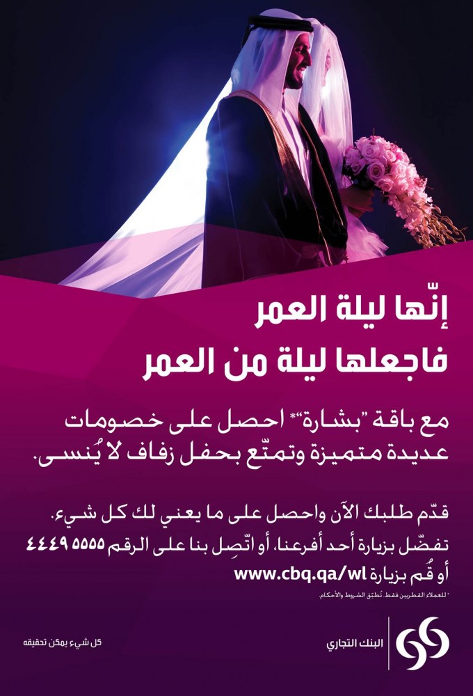 لوسيل