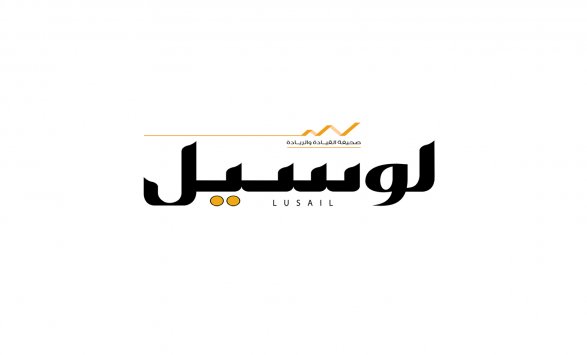 لوسيل