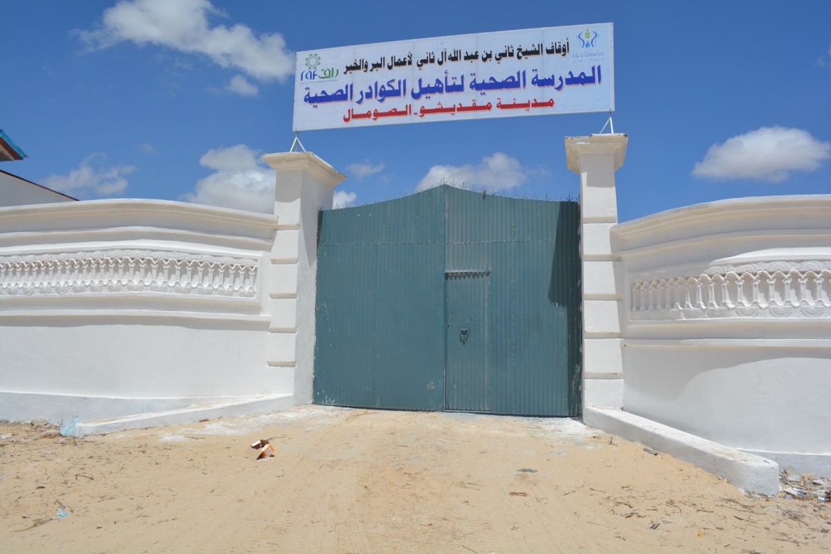 لوسيل