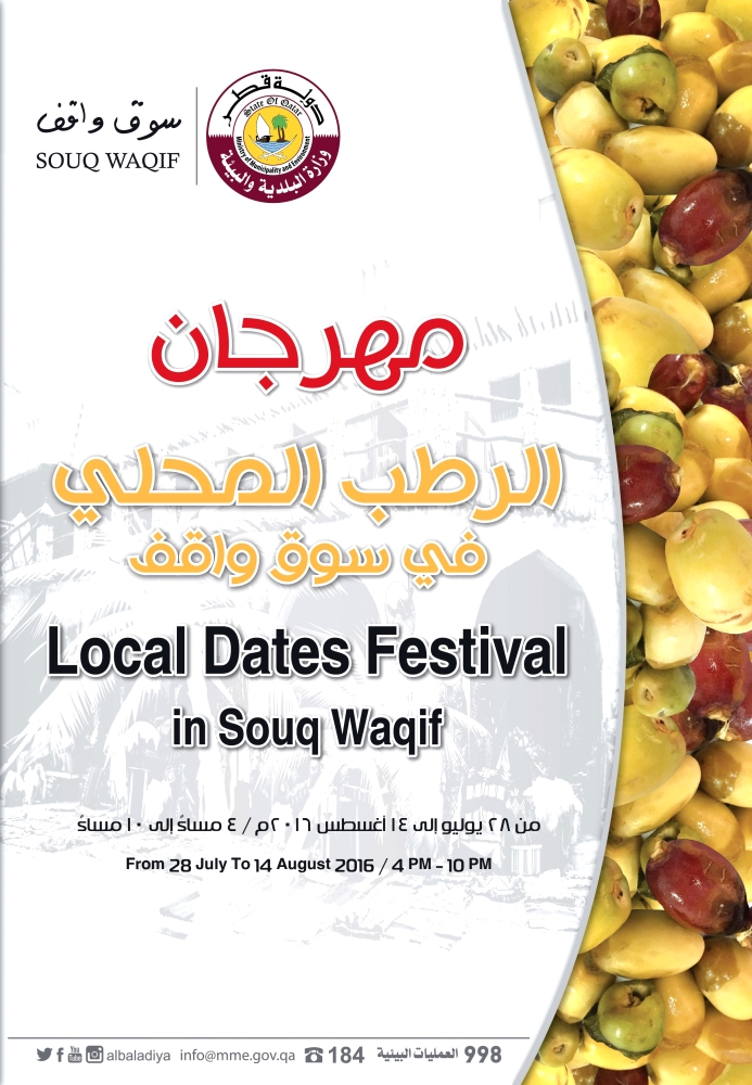 لوسيل
