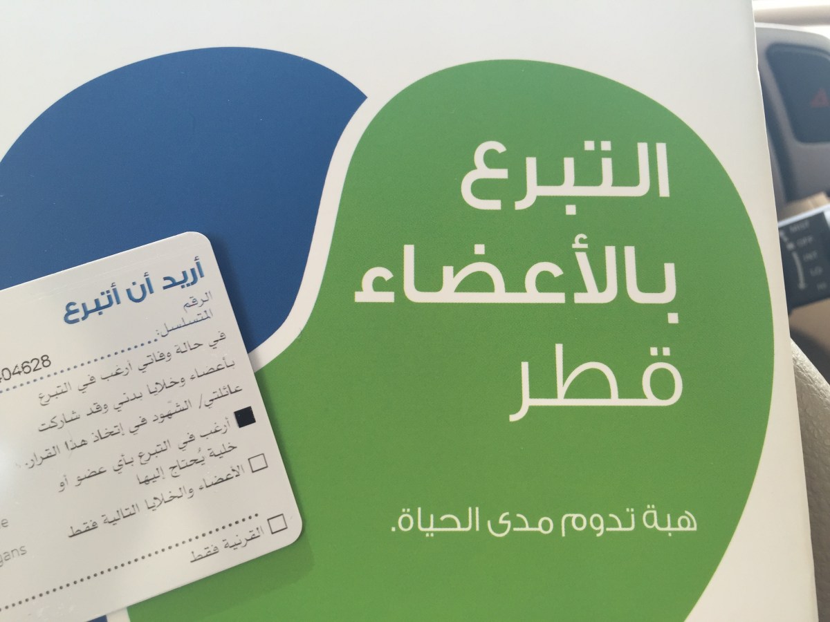 لوسيل