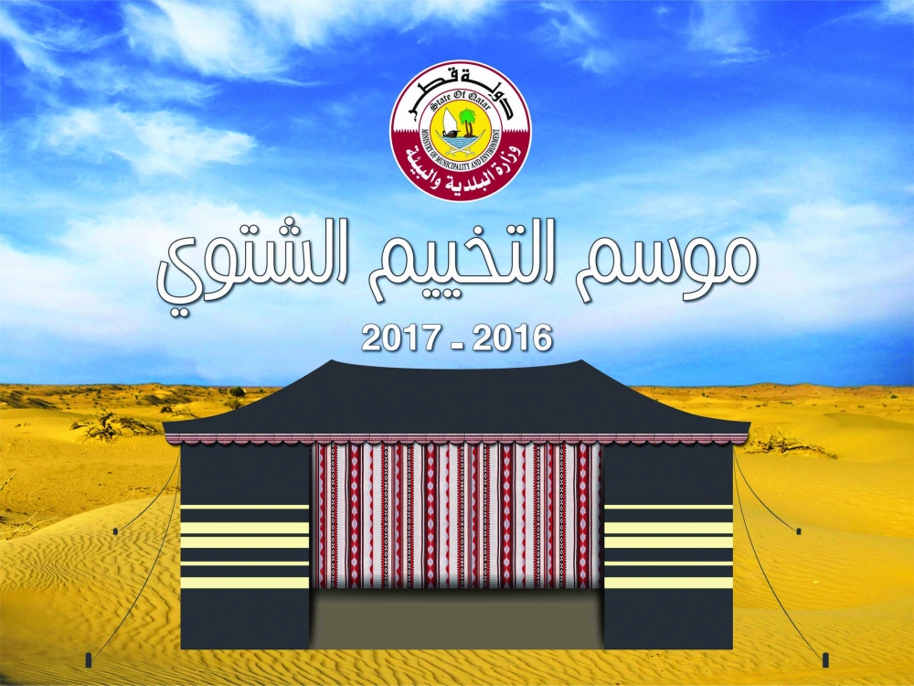 لوسيل