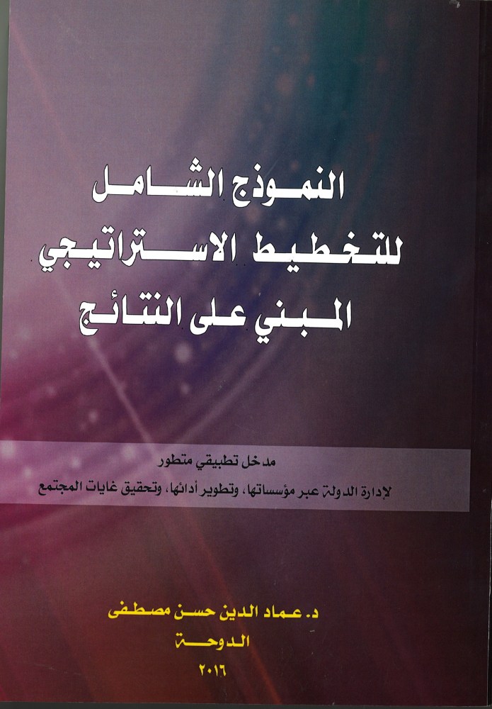 لوسيل