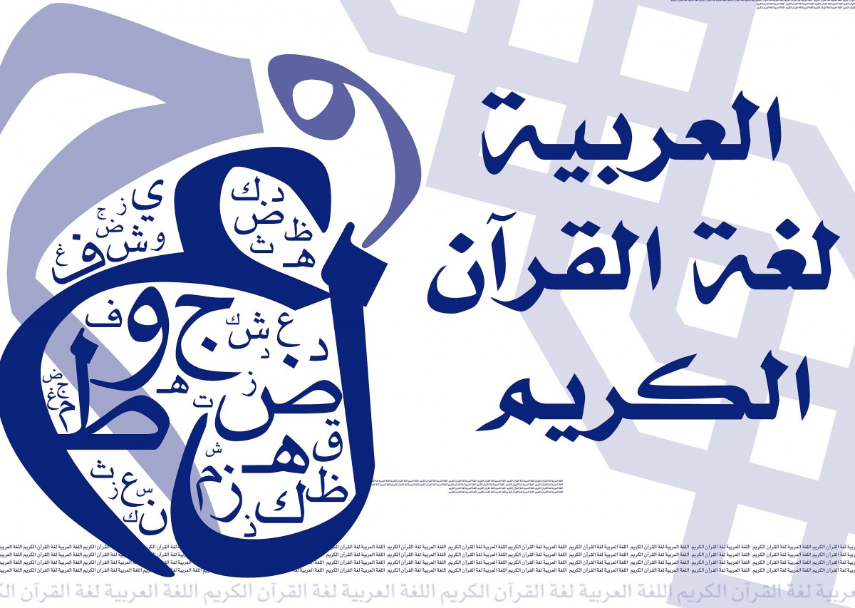 لوسيل