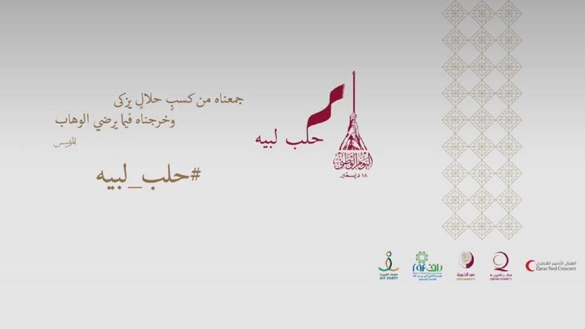 لوسيل