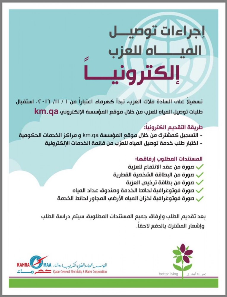 لوسيل