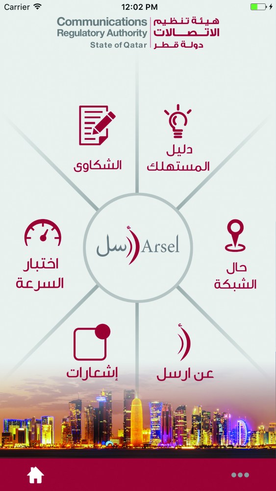 لوسيل