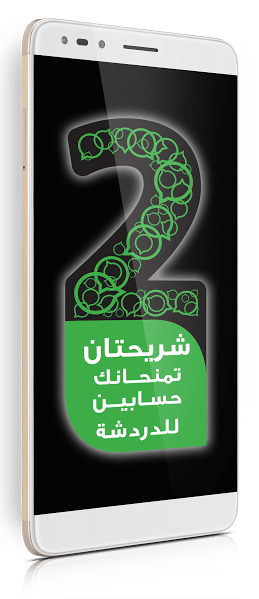 لوسيل
