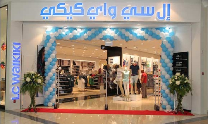 لوسيل