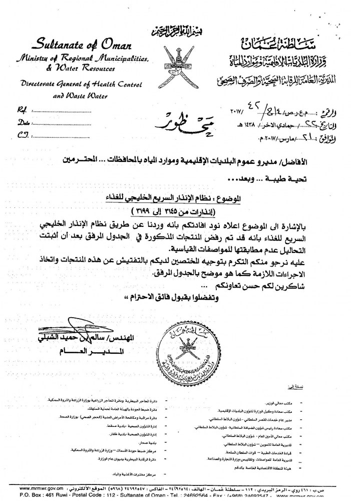 لوسيل