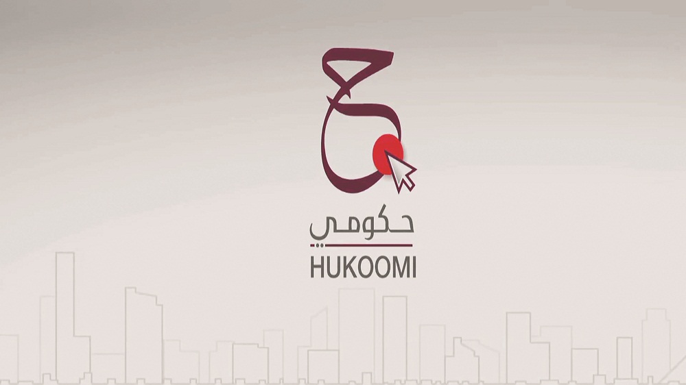 لوسيل