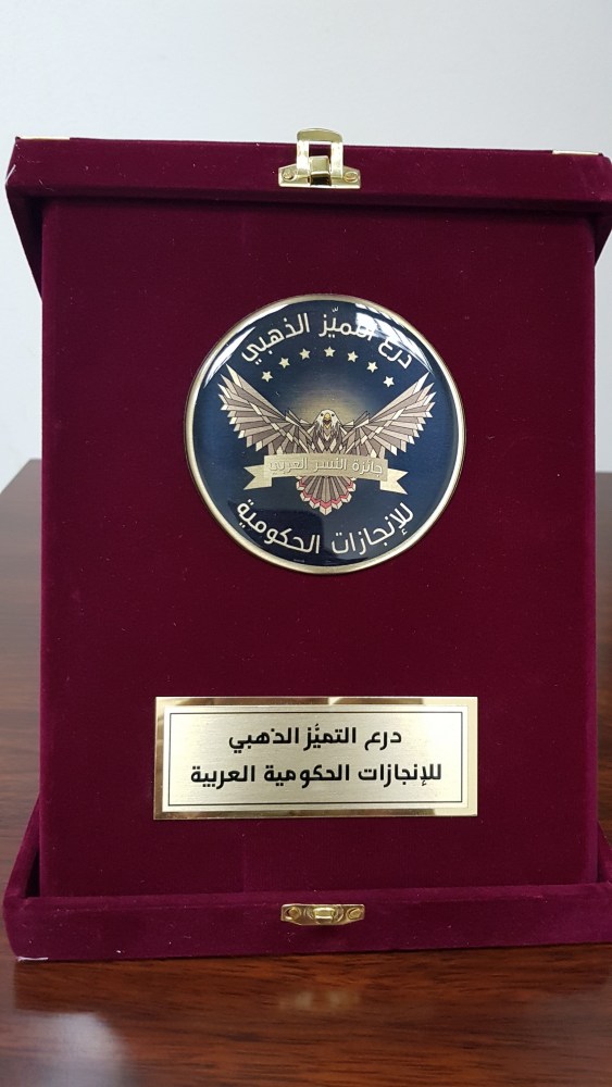 لوسيل