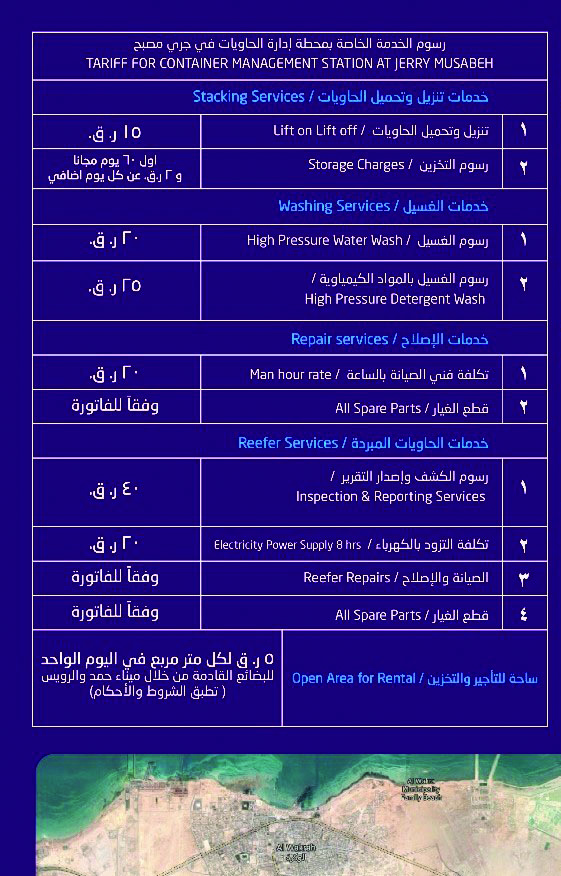 لوسيل
