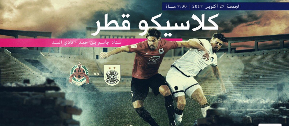 لوسيل