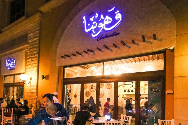 لوسيل