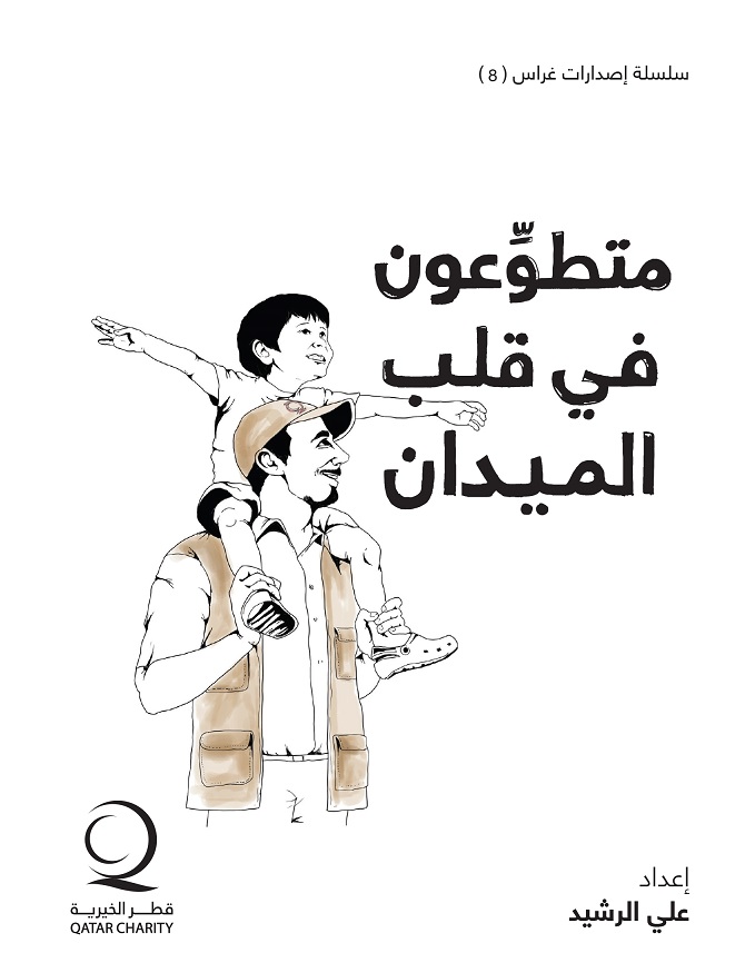 لوسيل