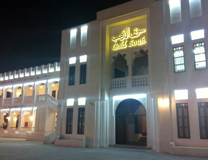 لوسيل